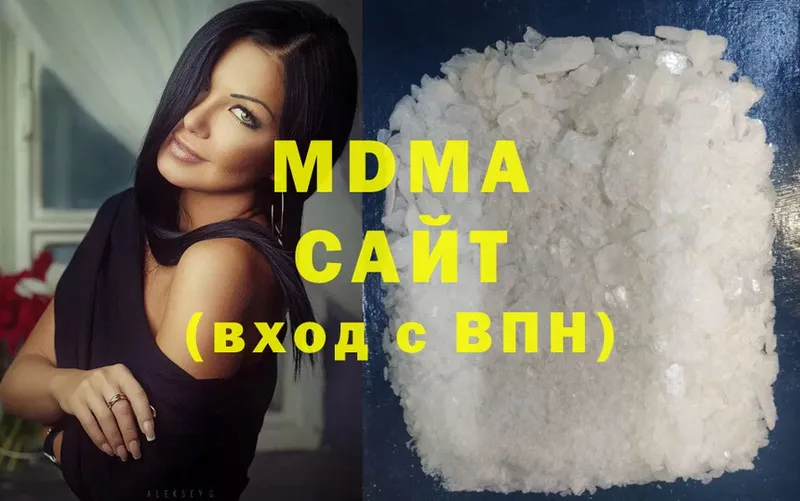 блэк спрут   нарко площадка какой сайт  МДМА Molly  Мичуринск 