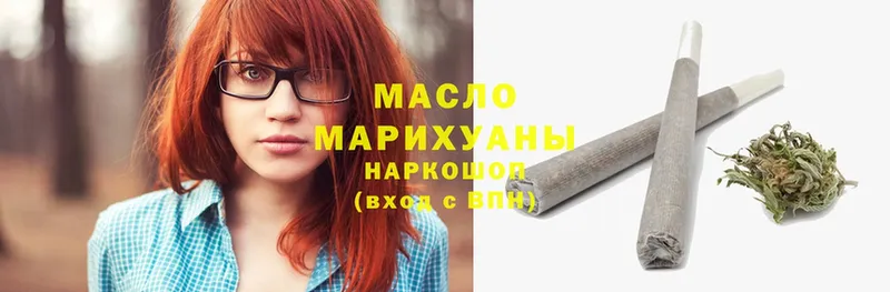 закладки  Мичуринск  кракен   Дистиллят ТГК Wax 